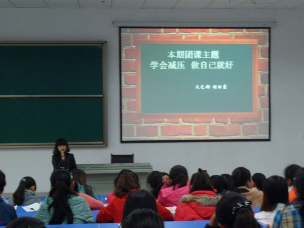 护理学院学生会十月政治理论暨团课学习