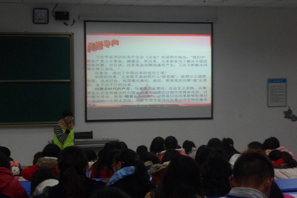 护理学院12月政治理论暨团课学习